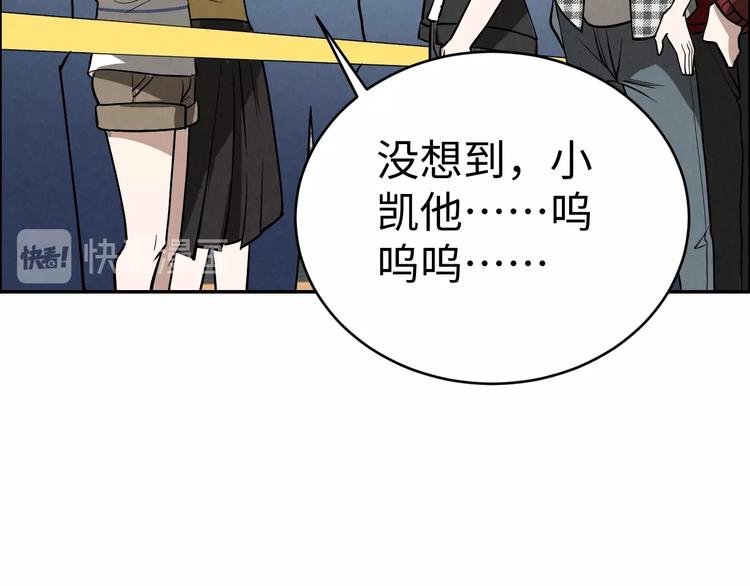 第3话 午夜琴声