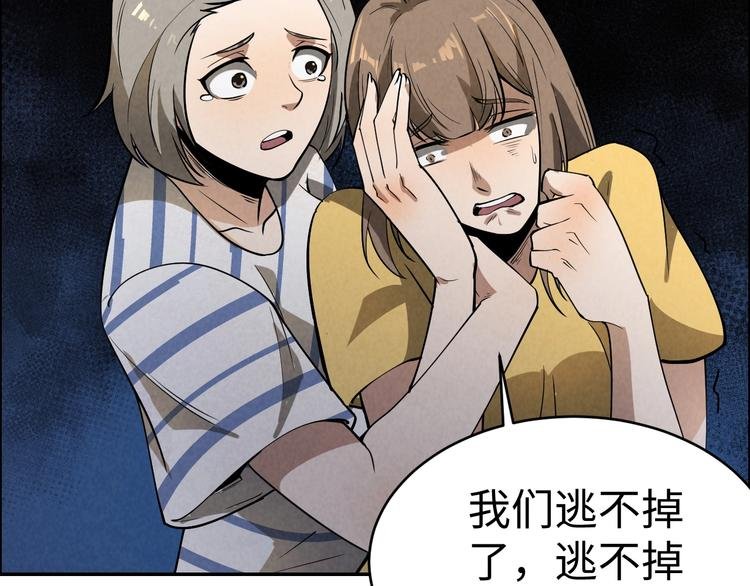 第3话 午夜琴声