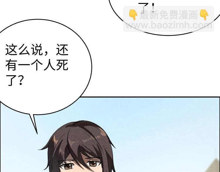 第3话 午夜琴声