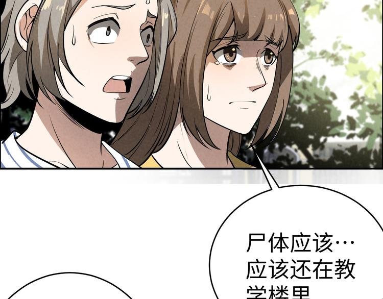 第3话 午夜琴声