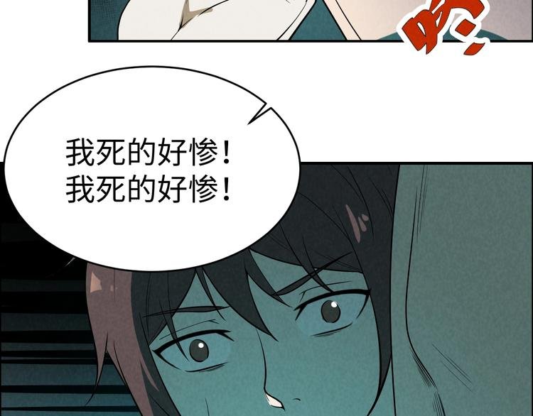 第3话 午夜琴声