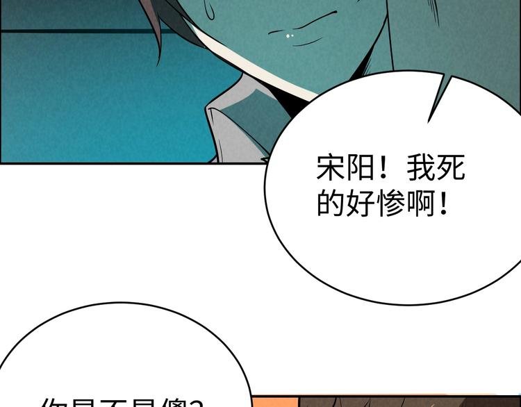 第3话 午夜琴声