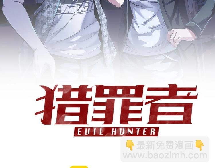第4话 宋氏秘术