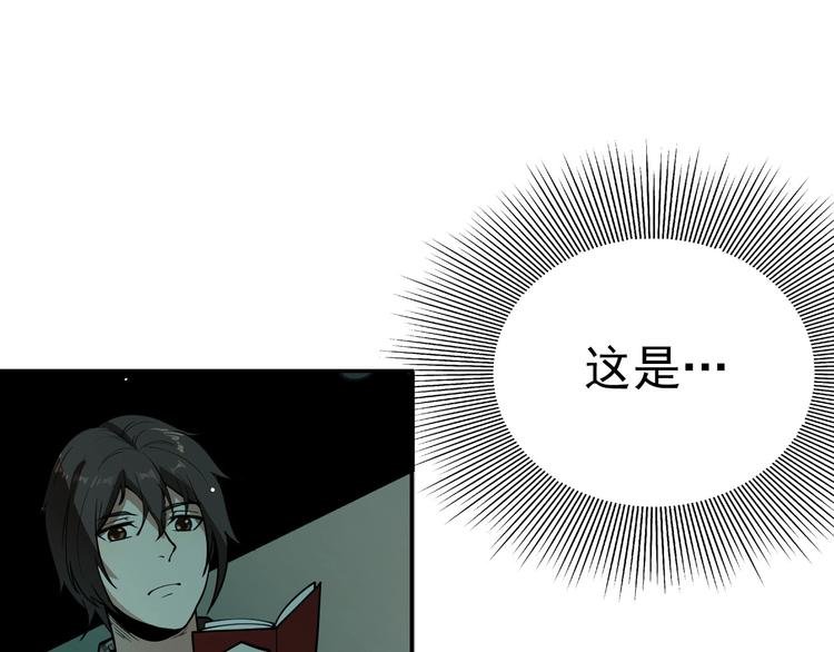 第4话 宋氏秘术