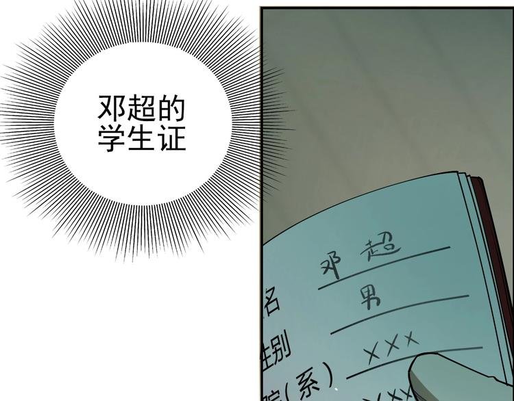 第4话 宋氏秘术