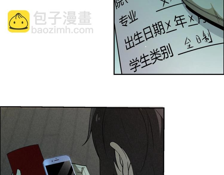 第4话 宋氏秘术
