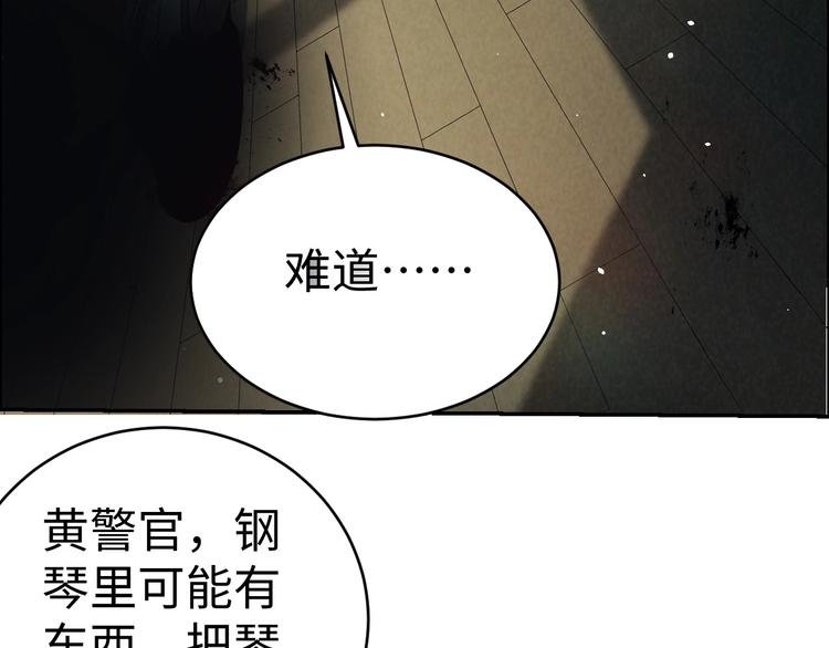 第4话 宋氏秘术