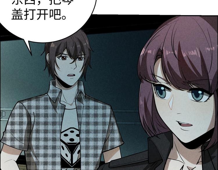 第4话 宋氏秘术