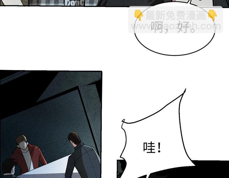 第4话 宋氏秘术