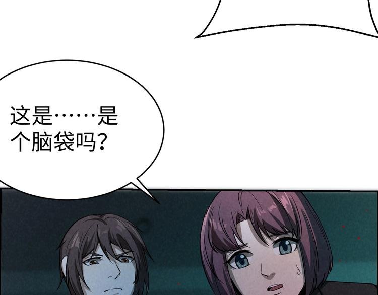 第4话 宋氏秘术