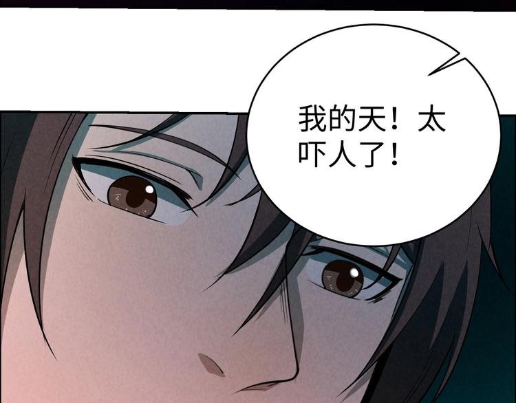 第4话 宋氏秘术