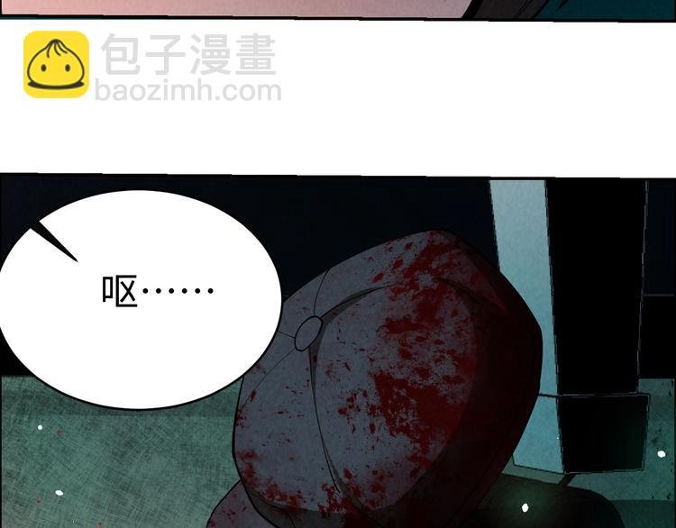 第4话 宋氏秘术
