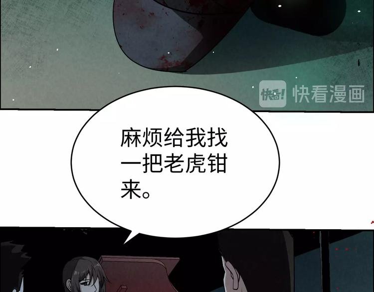第4话 宋氏秘术