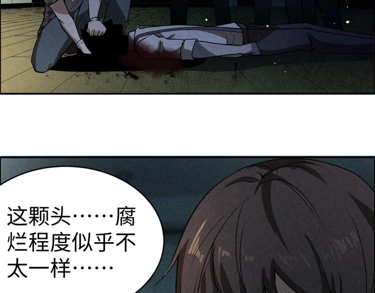第4话 宋氏秘术