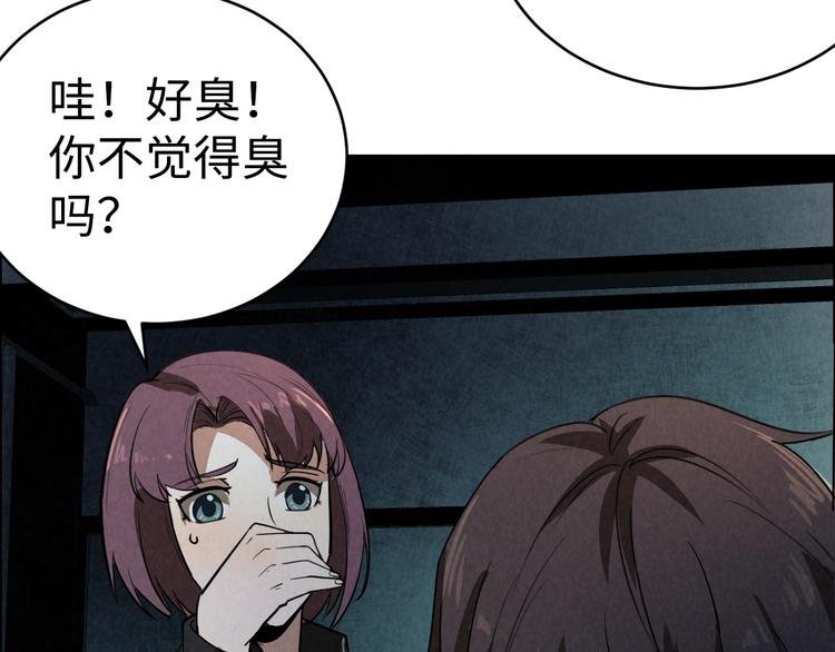 第4话 宋氏秘术