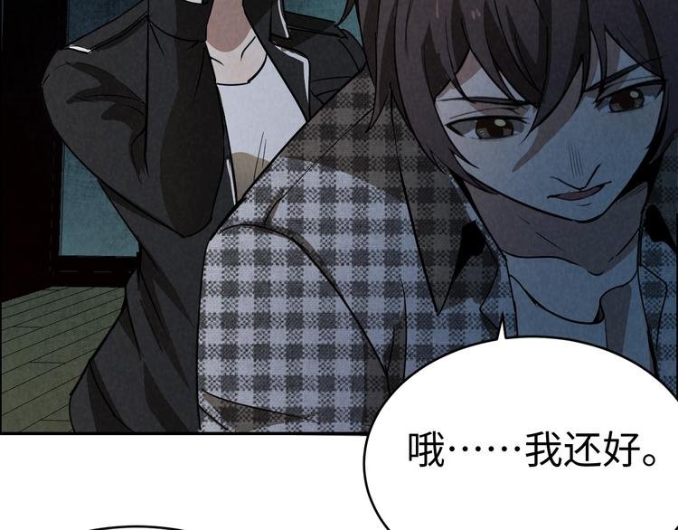 第4话 宋氏秘术