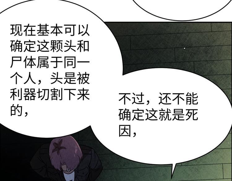 第4话 宋氏秘术