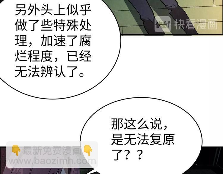 第4话 宋氏秘术