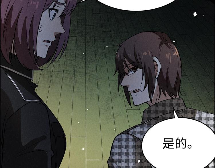 第4话 宋氏秘术