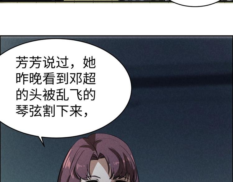 第4话 宋氏秘术
