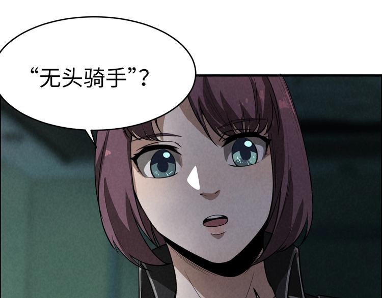 第4话 宋氏秘术