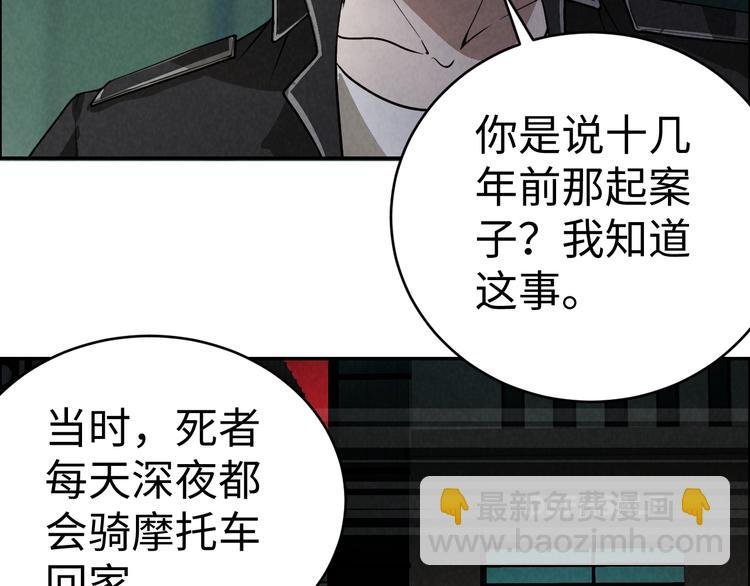 第4话 宋氏秘术