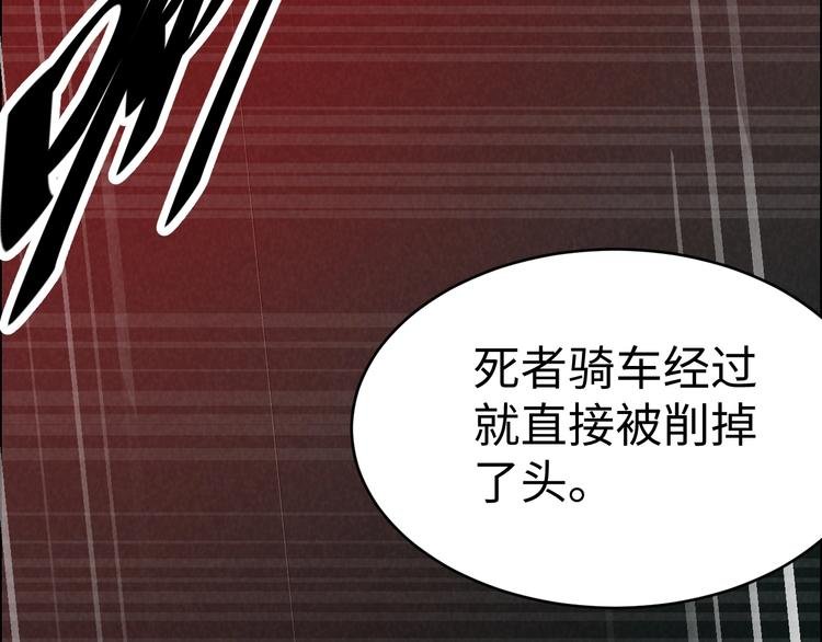第4话 宋氏秘术