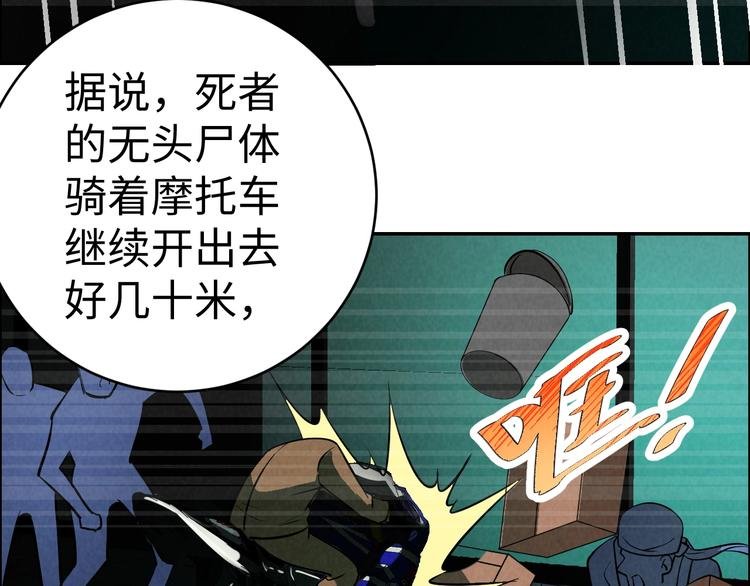 第4话 宋氏秘术