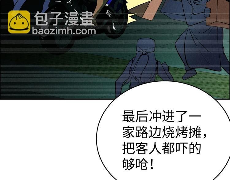 第4话 宋氏秘术