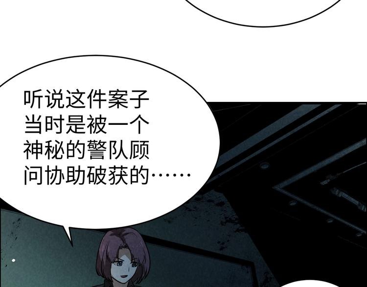 第4话 宋氏秘术