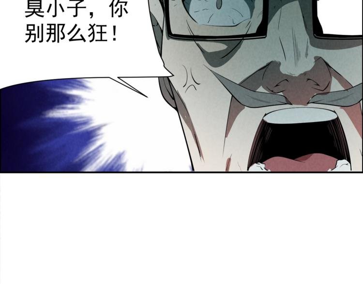 第5话 线索与黑客