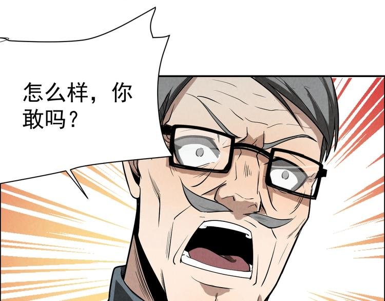 第5话 线索与黑客