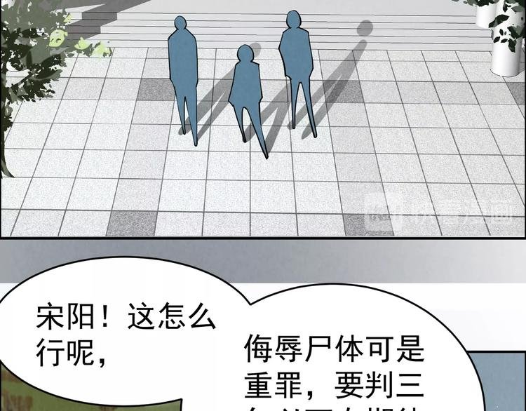 第5话 线索与黑客