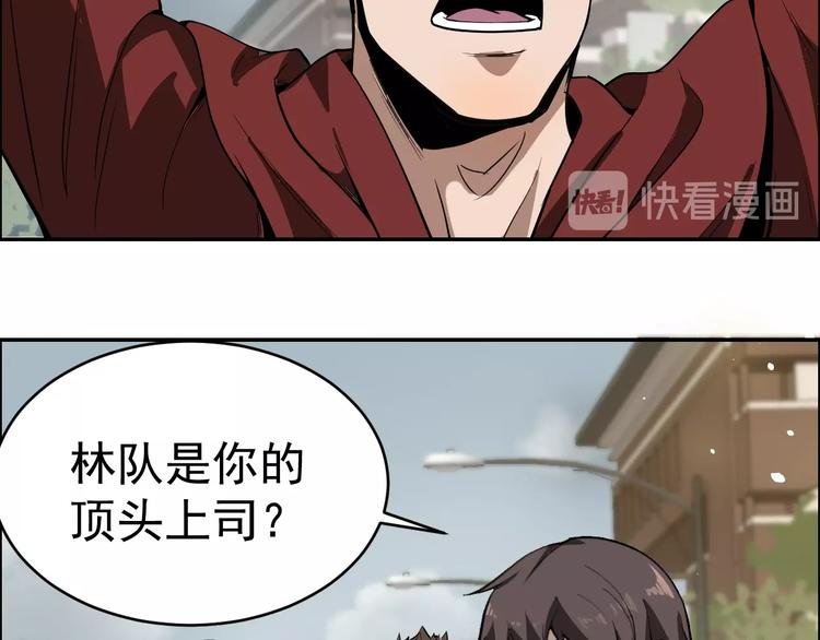 第5话 线索与黑客