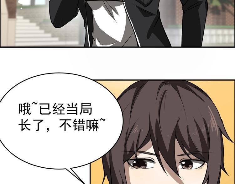 第5话 线索与黑客
