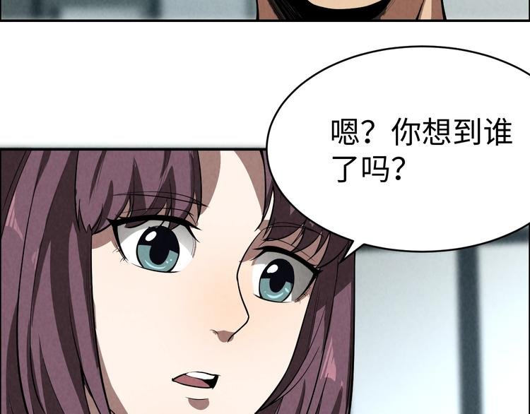 第6话 迷踪