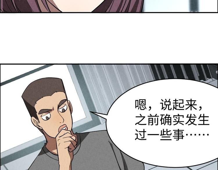 第6话 迷踪