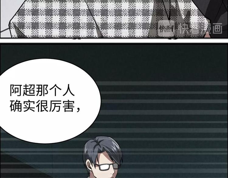 第6话 迷踪