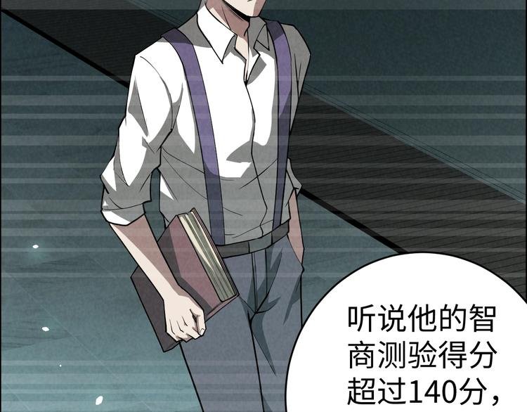第6话 迷踪