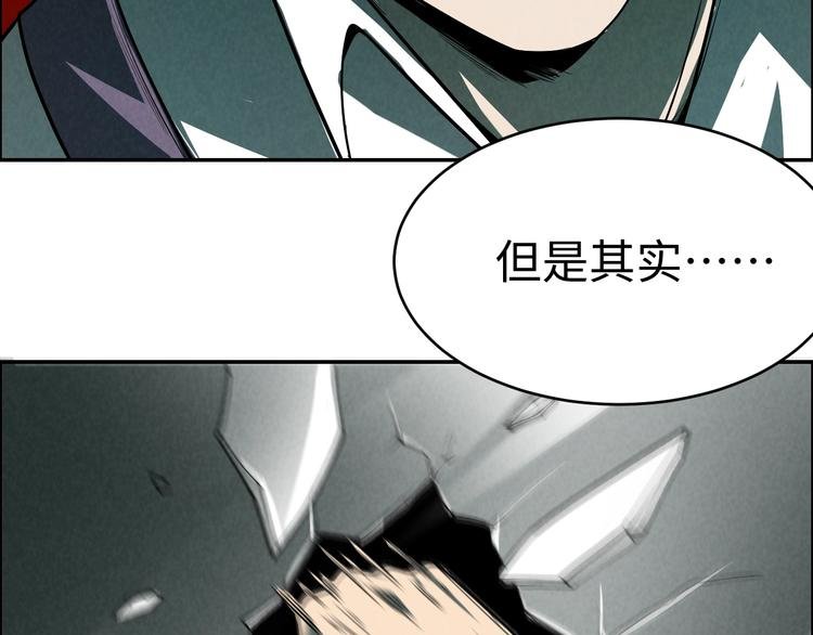 第6话 迷踪