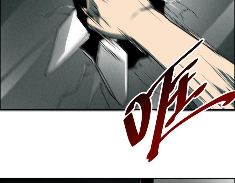 第6话 迷踪