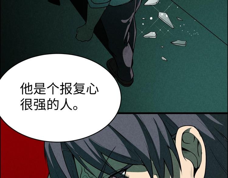 第6话 迷踪