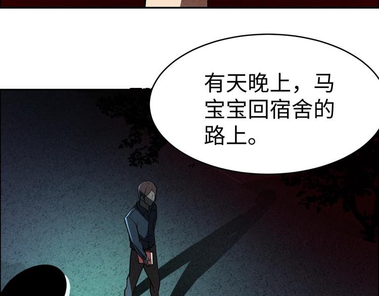 第6话 迷踪