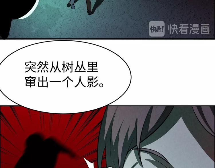 第6话 迷踪
