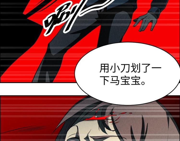 第6话 迷踪