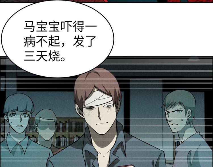 第6话 迷踪