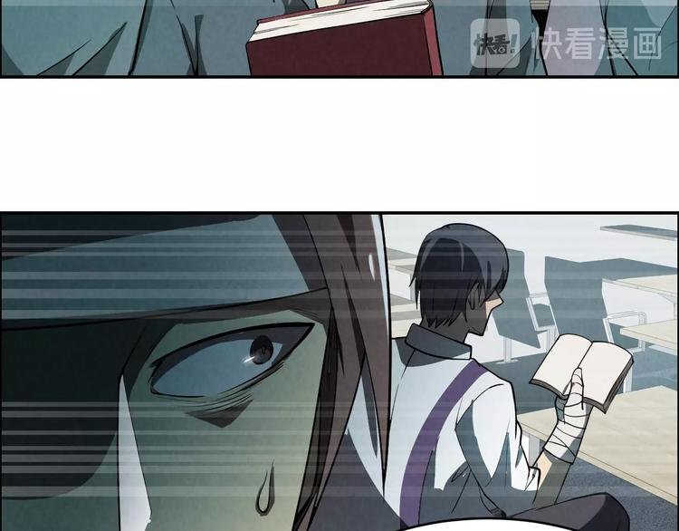 第6话 迷踪
