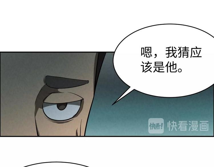 第6话 迷踪