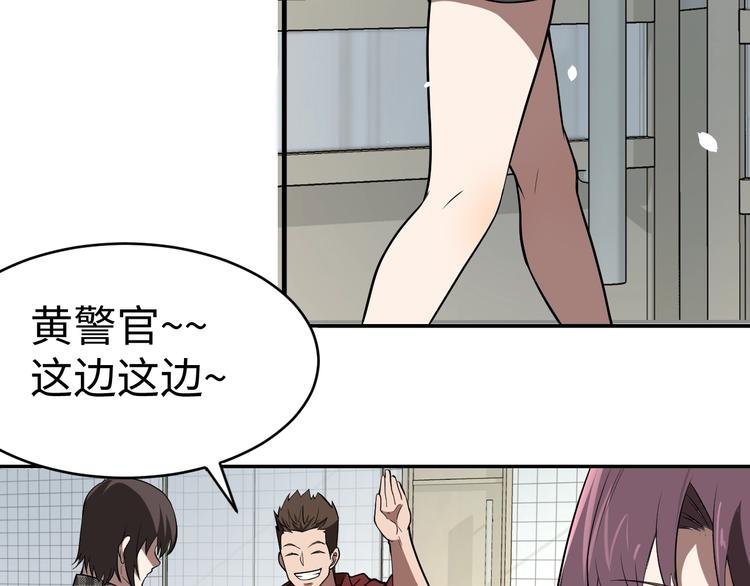 第7话 水落石出