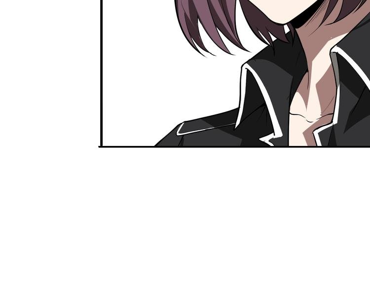 第7话 水落石出